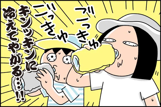 熱中症予防にも。溶けてきたら飲んでもいい!