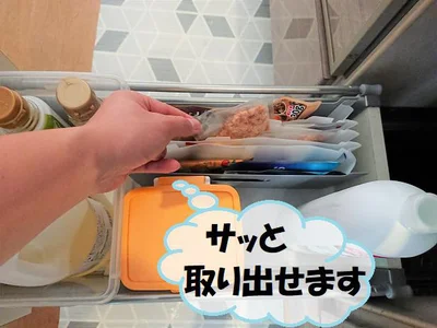 引き出しに入れて置けばサッと取り出せます
