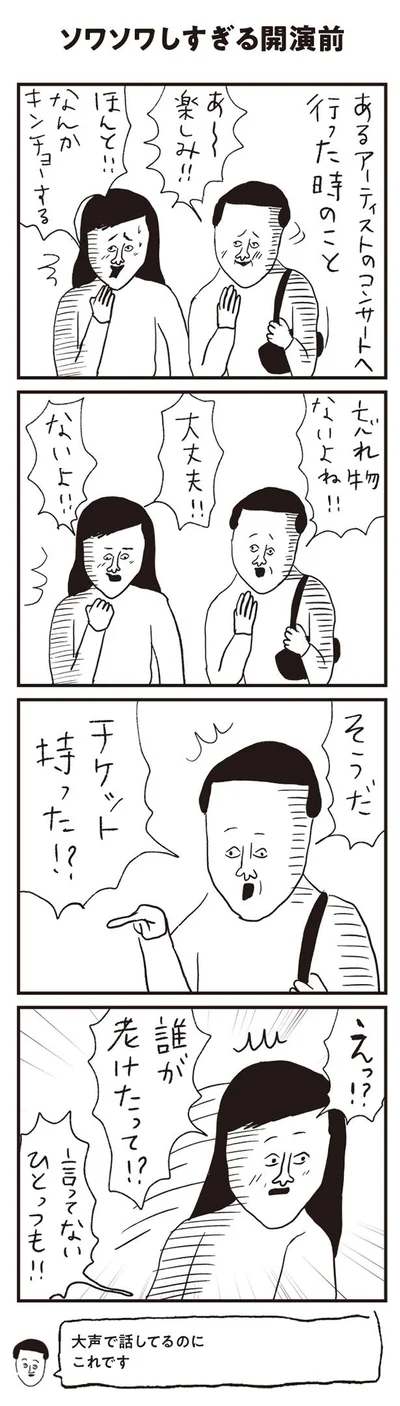 【画像を見る】忘れ物ないよね！！