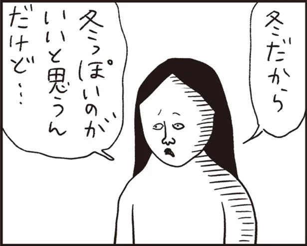 冬っぽいのがいいと思うんだけど…