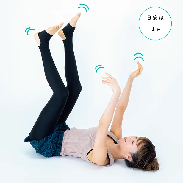 眠る直前の極めつき！寝つきがよくなる「おやすみヨガ」安眠を誘うポーズ