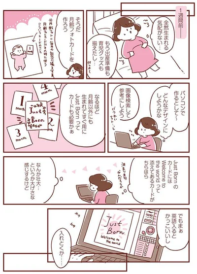 なんか壮大…というか大げさな感じするけど