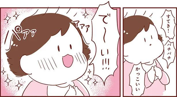 ほとばしる生命力！ パチパチのある世界をかみしめる息子／365日アカチャン満喫生活（7）