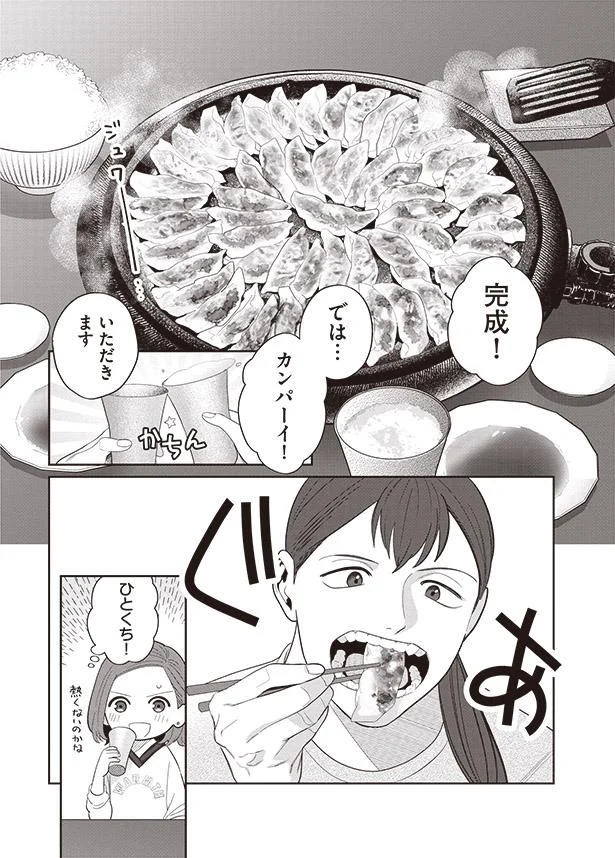 見よ! この美しい餃子の焼き具合!