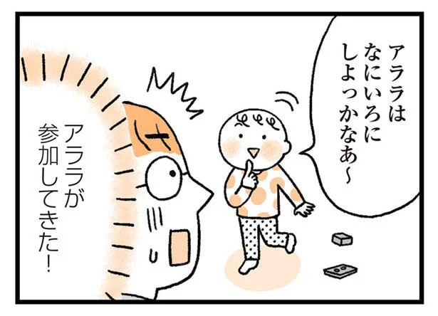 ちらかしっぱなしの子どもが、お片づけしたくなる言葉がけとは？／子育てがぐっとラクになる「言葉がけ」のコツ（7）