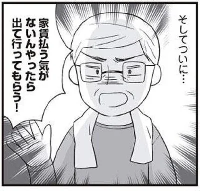 ついに大家さんが「家賃を払う気がないなら出ていけ」怒鳴り込み！