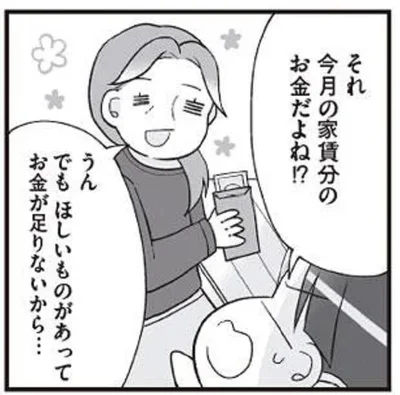 それ、本当に必要なの？