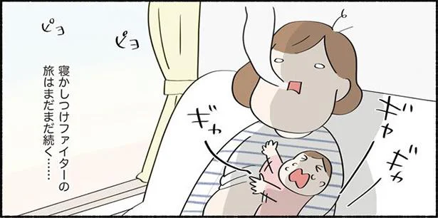 赤ちゃんが寝ない！ 翌朝5時まで続く寝かしつけに母の体は悲鳴／ダラママ主婦の子育て記録（2）
