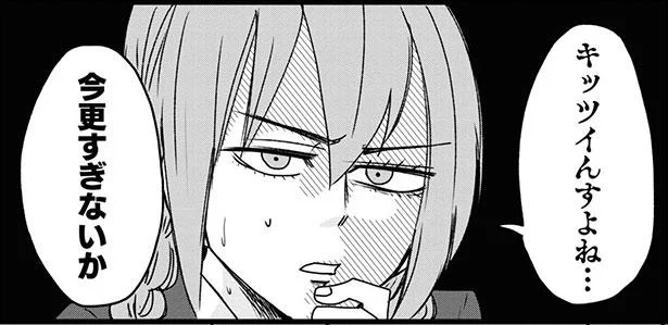 キッツイ 毎日腸のことばっか気にして生きてます 腸よ鼻よ04 8 レタスクラブ