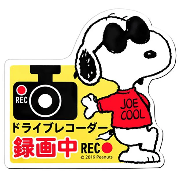 スヌーピーが愛嬌たっぷりに牽制！「レコーダー録画中」をお知らせして危険なあおり運転対策を