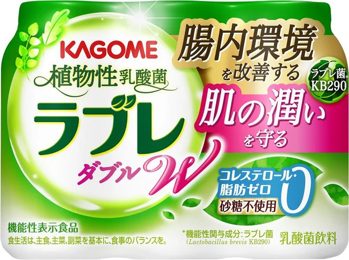 “腸内環境を改善する”と“肌の潤いを守るのを助ける”の2つの機能性表示の届出が受理された「ラブレ ダブル」