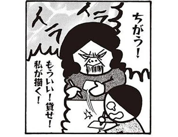 「もういい!貸せ!」私の工作なのに…