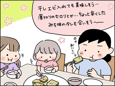 好みで追加の具材を加えたり、タレをアレンジしたりも楽しめそう。