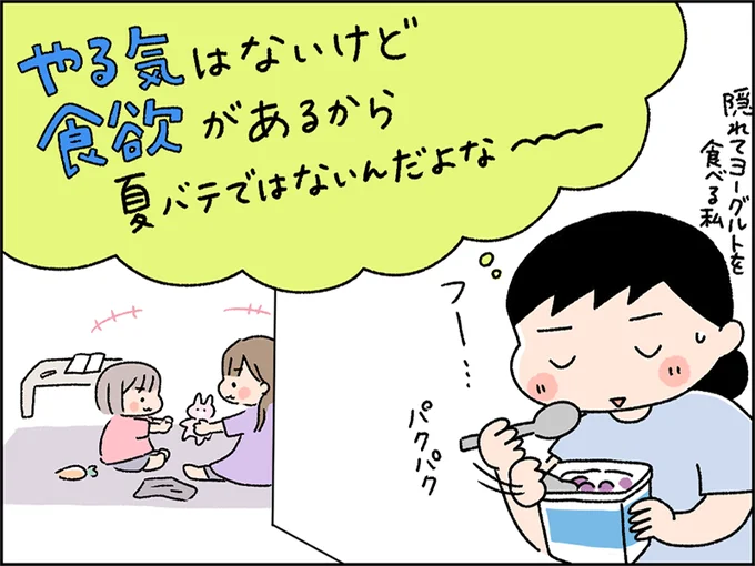 やる気はないけど、食欲はある…こんな時は楽ちんを極めたひき肉料理！