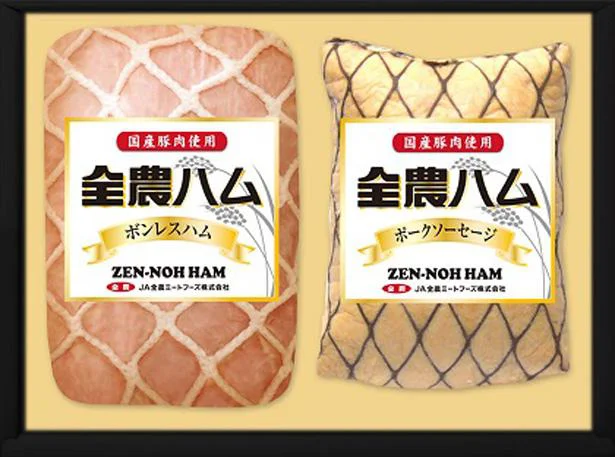 【5名様にプレゼント】8月29日は焼肉の日♪「ハム・ソーセージギフトセット」をプレゼント！