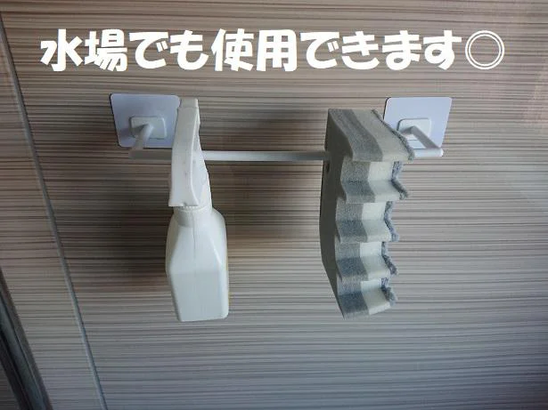 水場の使用もOK！