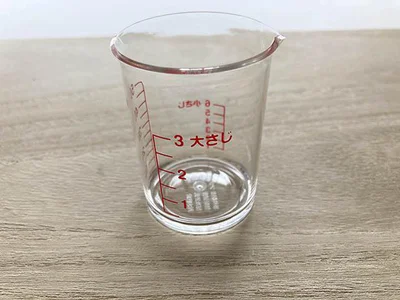大さじの目盛りは３まで