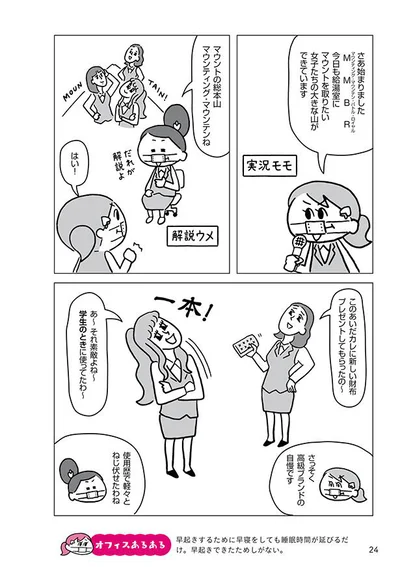 【画像を見る】さっそく高級ブランドの自慢です