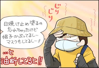 夏にためこんだ紫外線ダメージ、今からのお手入れでしみケア間に合う？「塗るマスク」と「貼るマスク」で駆け込みケアしてみた