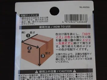 フリマアプリの発送がはかどるメジャー発見！【ダイソー】「パッキングサイズメジャー」