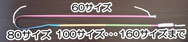 色分けメジャーは続けて計測するのがポイント!