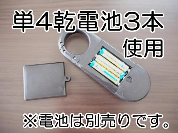 防災バッグに入れておくのもおすすめ!単4電池を3本使用します