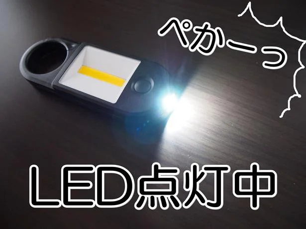 サイズ感もちょうど良い!夜に何か作業をする際でも充分な明るさをキープ♪