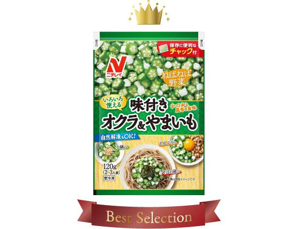 いろいろ使える 味付きオクラ＆やまいも　オープン価格／120g　●2021年9/1発売