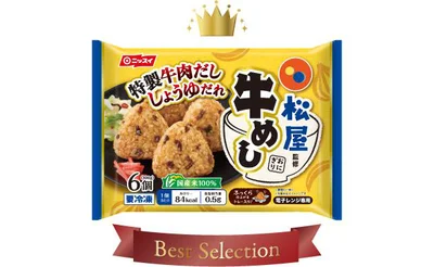 松屋監修　牛めしおにぎり オープン価格／300g(50g×6個)　●2021年9/1発売