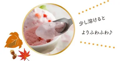 とちおとめなどのいちご果汁が12％入り