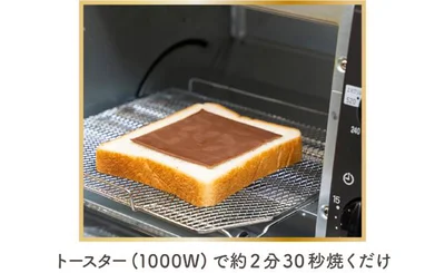 パンにチョコシートを1枚のせて、トースターで焼くと、チョコがとろり