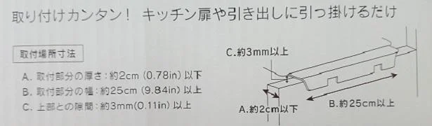 適応サイズをチェック