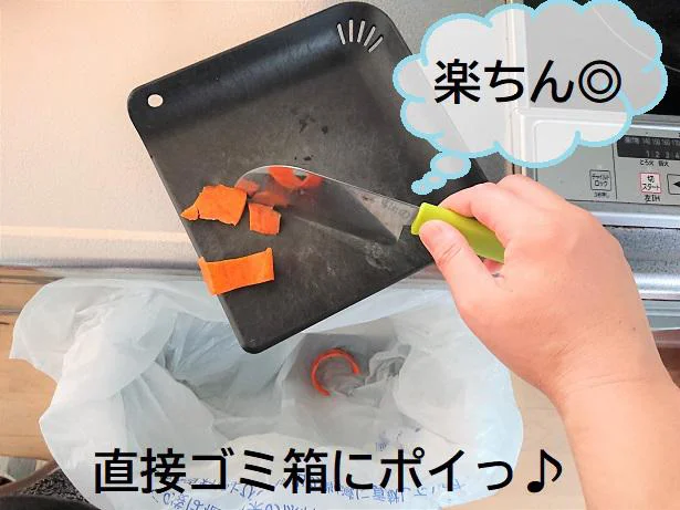 直接ゴミが捨てられるから、楽ちん!