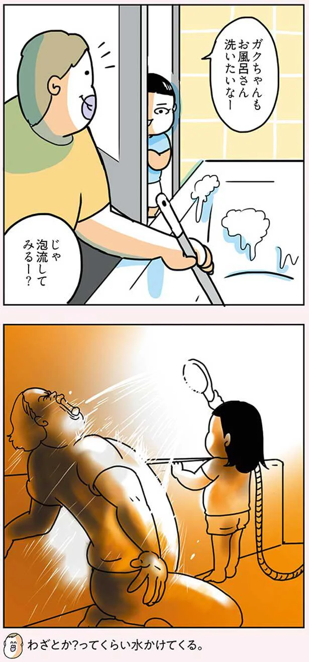 お風呂さん洗いたいな