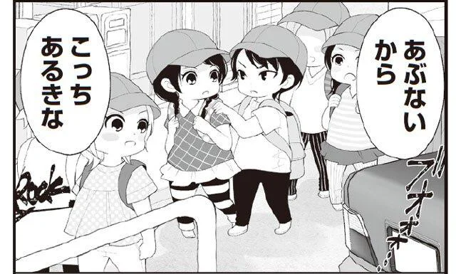 この優しさはうれしい!
