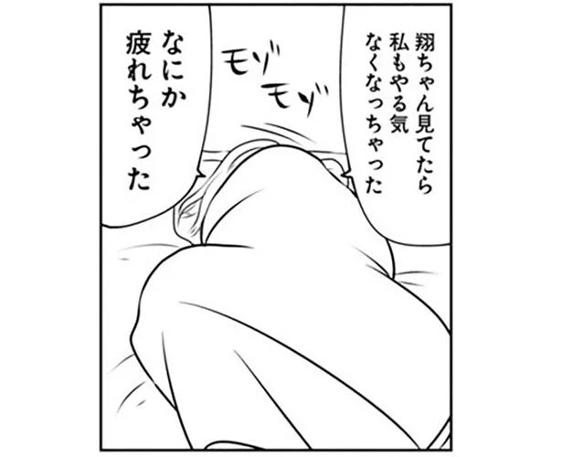 きっと焦るはず! そう思って仕事を辞めたフリをしてみた