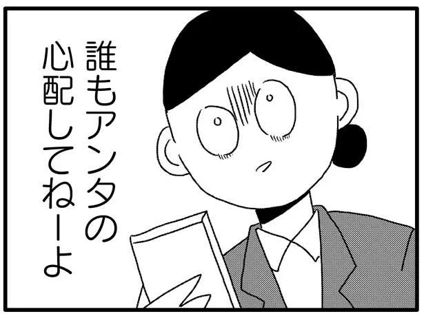 息子の発熱で病院へ。なのに夫は「夕飯どうする？」なにそれ…／夫を捨てたい。（2）