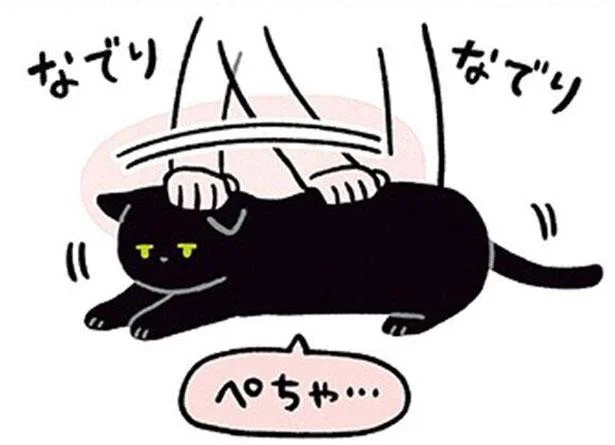 なでると溶けてペッチャンコになるねこ／黒猫ろんと暮らしたら2（6）