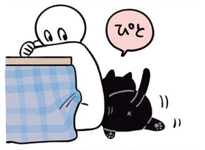 黒猫ろんと暮らしたら2 レタスクラブ