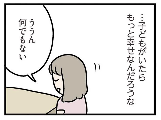 平凡だけど幸せな毎日 でも 子どもがいたらもっと幸せ 夫の弟を好きになりました 5 レタスクラブ 平凡だけど幸せな毎日 でも 子どもがいたらもっと幸せ 夫の弟を好きになりました 5 レタスクラブ