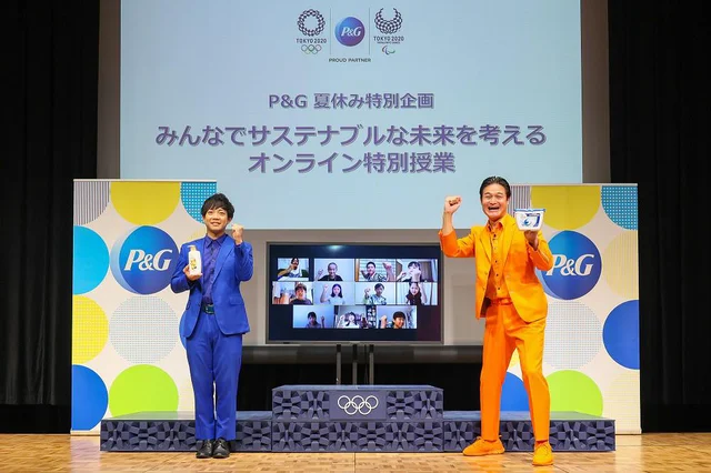 サステナブルな未来って？ 夏休みに子どもと考えたいオンライン特別授業！