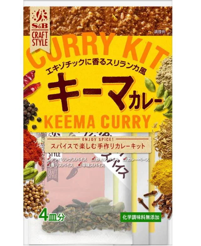 S&B CRAFT STYLE キーマカレー