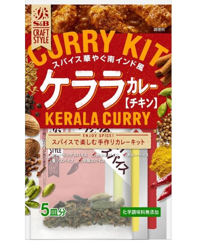 S&B CRAFT STYLE ケララカレー