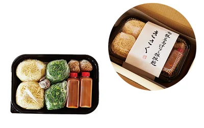 「元祖広島汁なし担担麺 」2食入セット　￥1,000／元祖広島汁なし担担麺 きさく