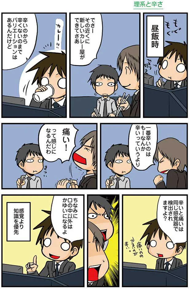 100均でもとりあえず工具をチェック 理系の人々 8 2ページ目 レタスクラブ 100均でもとりあえず工具をチェック 理系の人々 8 2ページ目 レタスクラブ