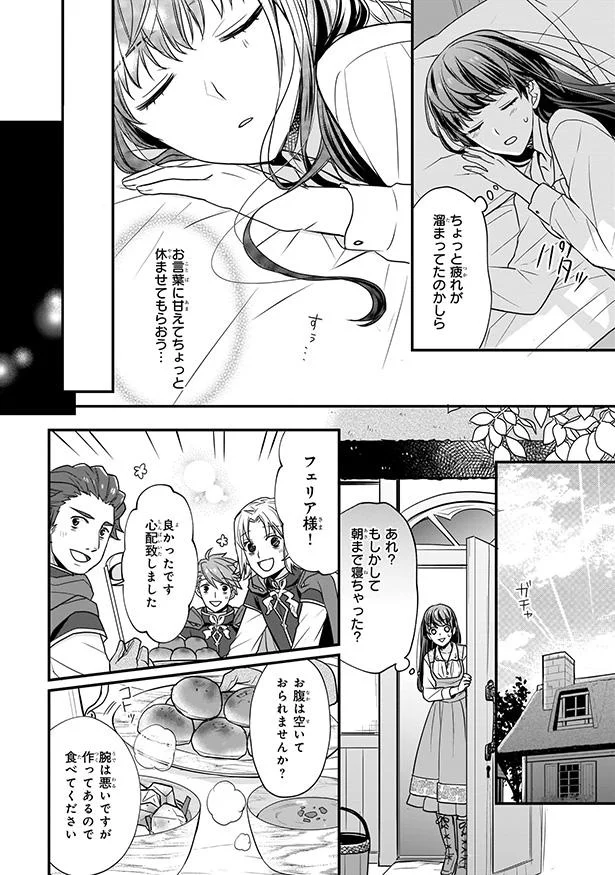 妃様 オーダー 妃様②オーダー 妃様 オーダー