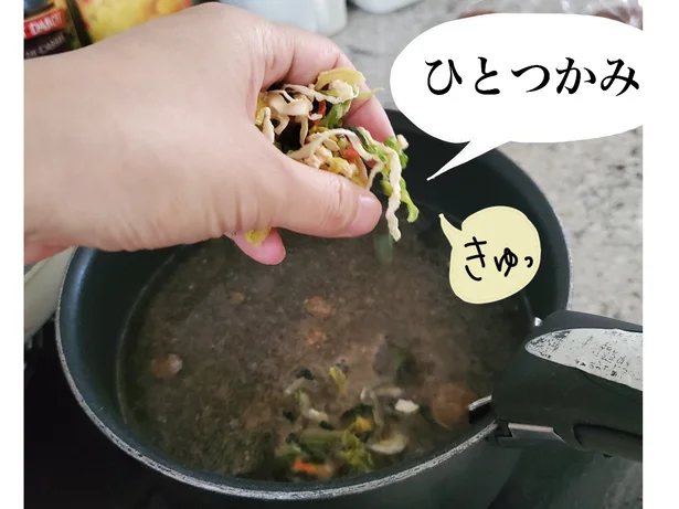 楽ベジをひとつまみ。たっぷりお野菜が入ったお味噌汁が作れる！