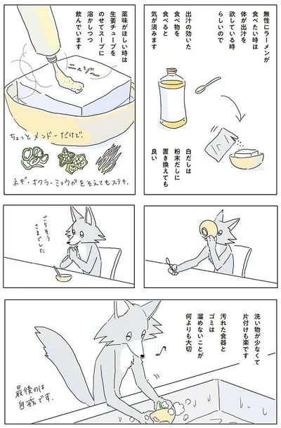 洗い物が少なくて片付けも楽です