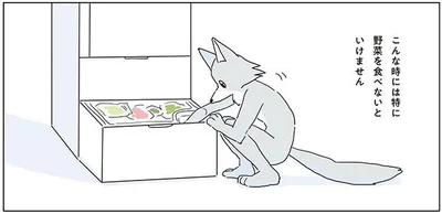 野菜を食べないといけません