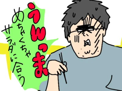 でか！なのに信じられない値段！ランキング常連の「ミックスナッツ」疑いながらポチってみたら…
